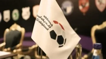 تعديل الجدول الزمني.. رابطة الأندية تراجع مواعيد مباريات الزمالك وبيراميدز لسبب مفاجئ